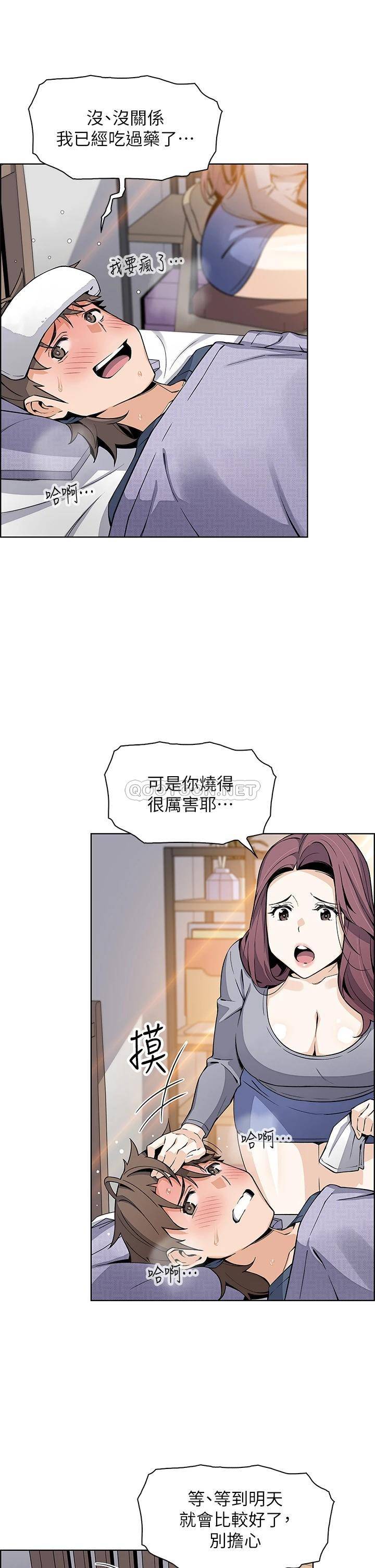 [韩国漫画] 卖豆腐的母女们 剧情,熟女人妻,巨乳大奶,女学生#[46P]-34