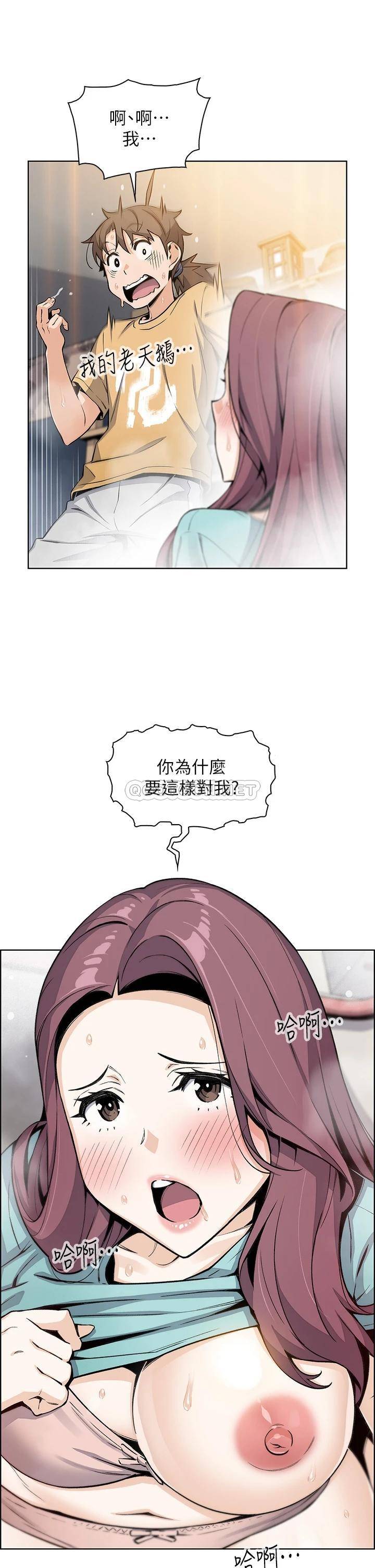[韩国漫画] 卖豆腐的母女们 剧情,熟女人妻,巨乳大奶,女学生#[46P]-5