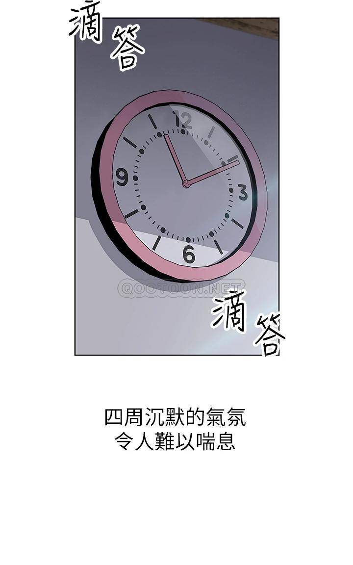 [韩国漫画] 卖豆腐的母女们 剧情,熟女人妻,巨乳大奶,女学生#[46P]-8