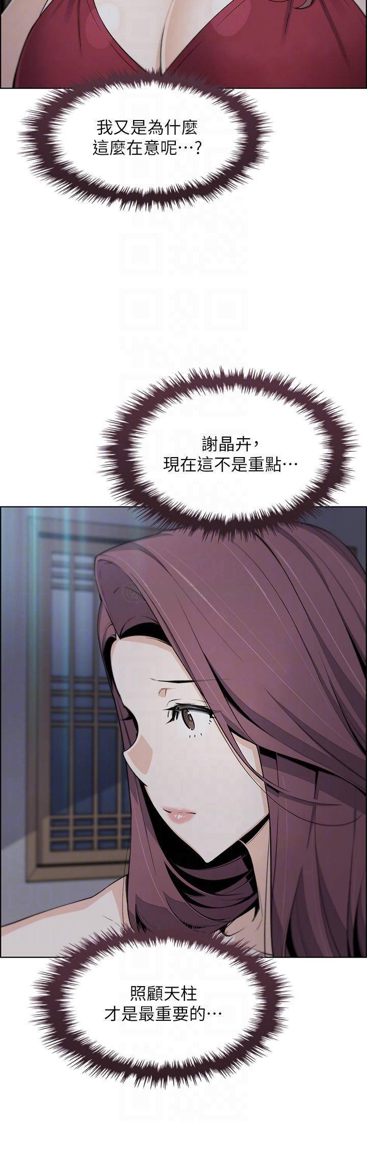 [韩国漫画] 卖豆腐的母女们 剧情,熟女人妻,巨乳大奶,女学生#[46P]-10