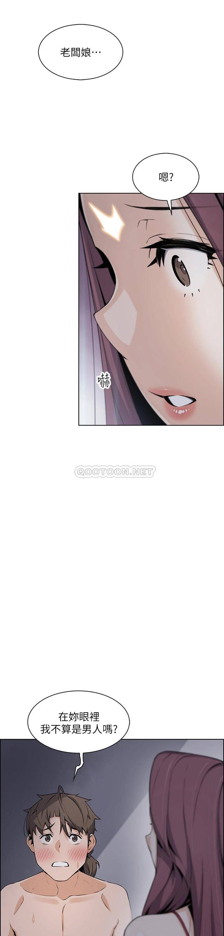 [韩国漫画] 卖豆腐的母女们 剧情,熟女人妻,巨乳大奶,女学生#[46P]-11