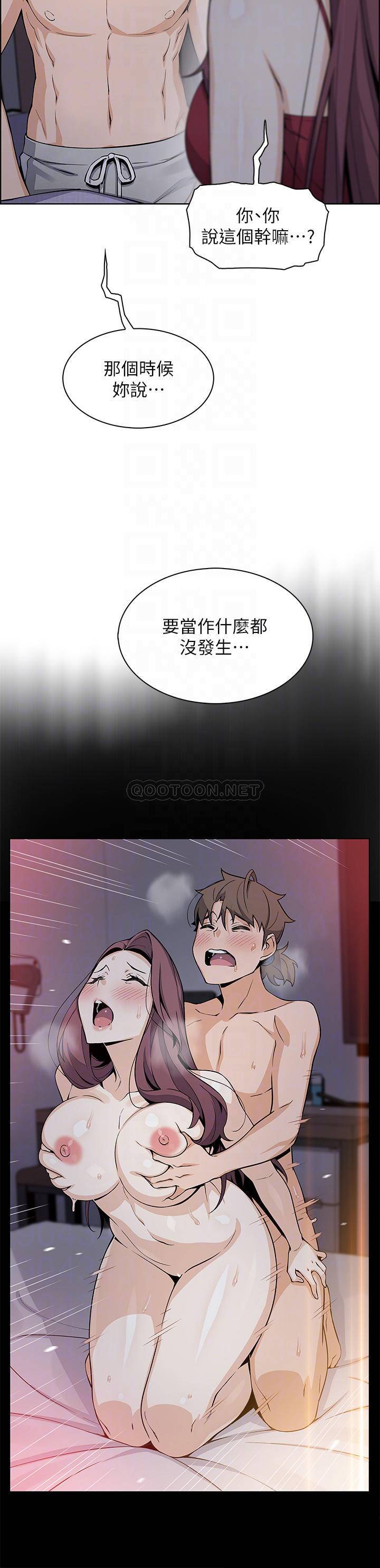 [韩国漫画] 卖豆腐的母女们 剧情,熟女人妻,巨乳大奶,女学生#[46P]-12