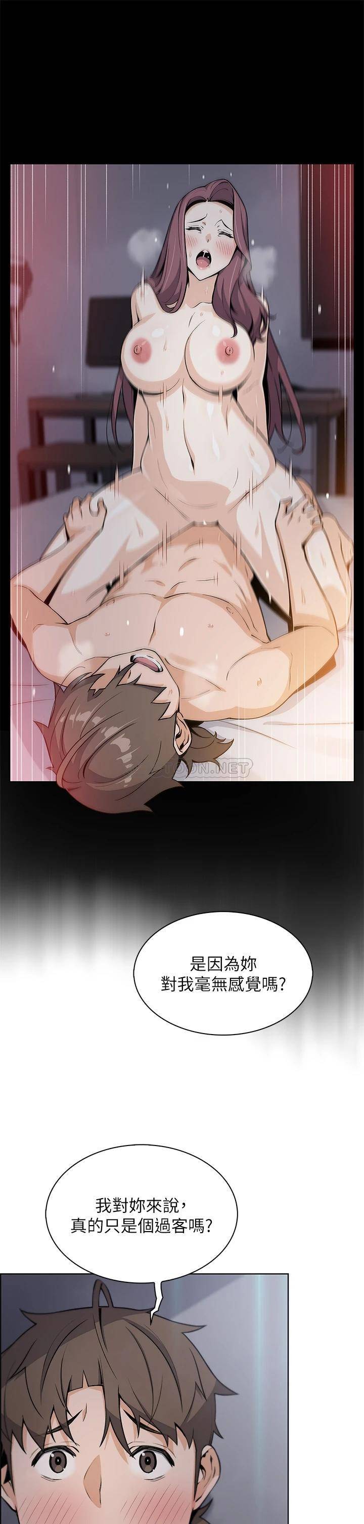 [韩国漫画] 卖豆腐的母女们 剧情,熟女人妻,巨乳大奶,女学生#[46P]-13