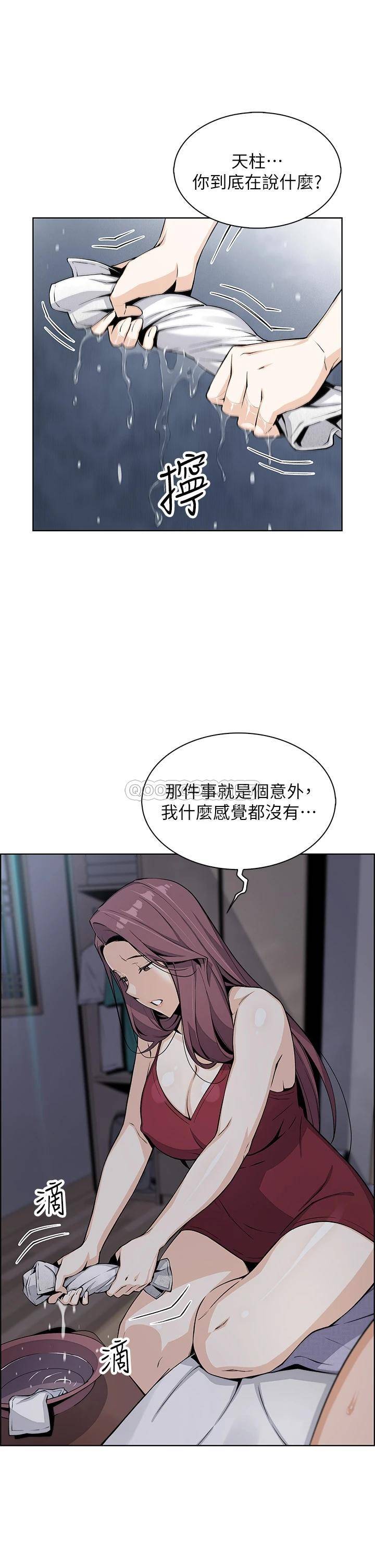 [韩国漫画] 卖豆腐的母女们 剧情,熟女人妻,巨乳大奶,女学生#[46P]-15