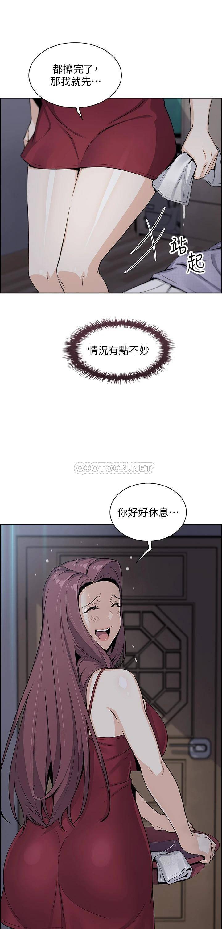 [韩国漫画] 卖豆腐的母女们 剧情,熟女人妻,巨乳大奶,女学生#[46P]-17