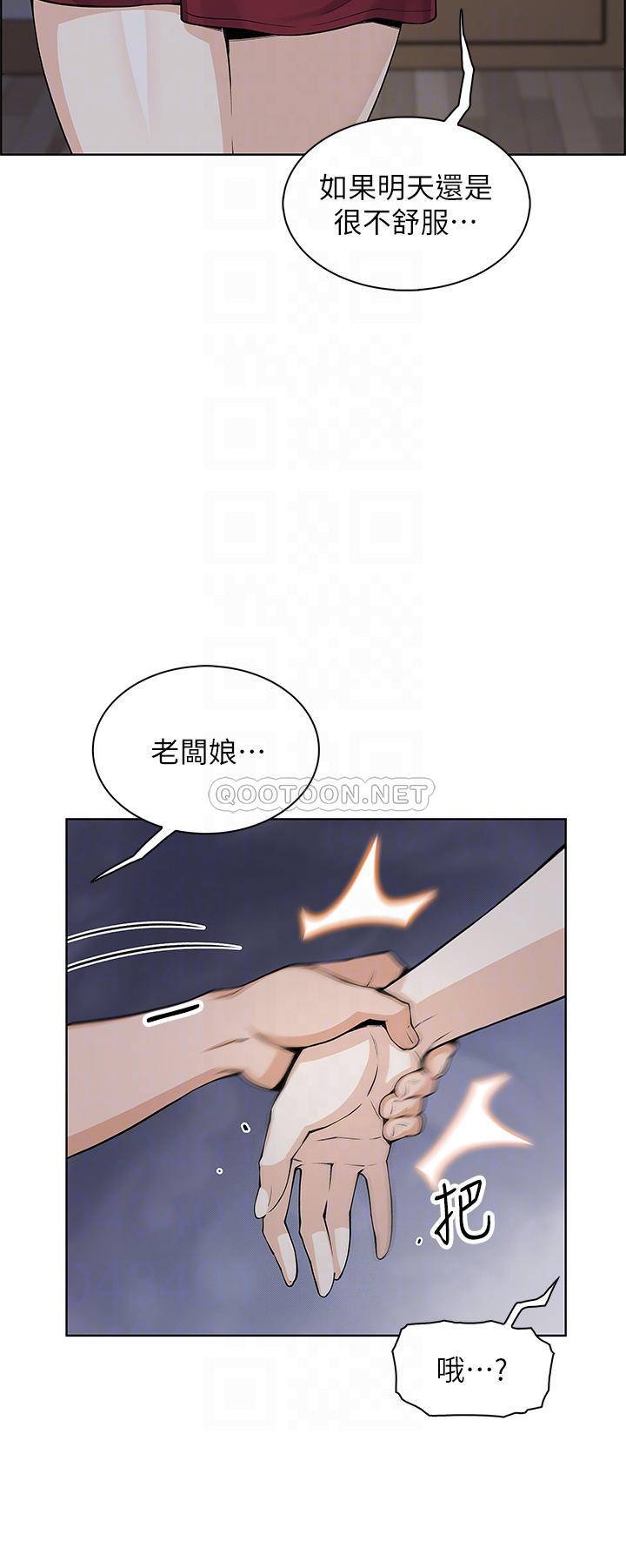 [韩国漫画] 卖豆腐的母女们 剧情,熟女人妻,巨乳大奶,女学生#[46P]-18