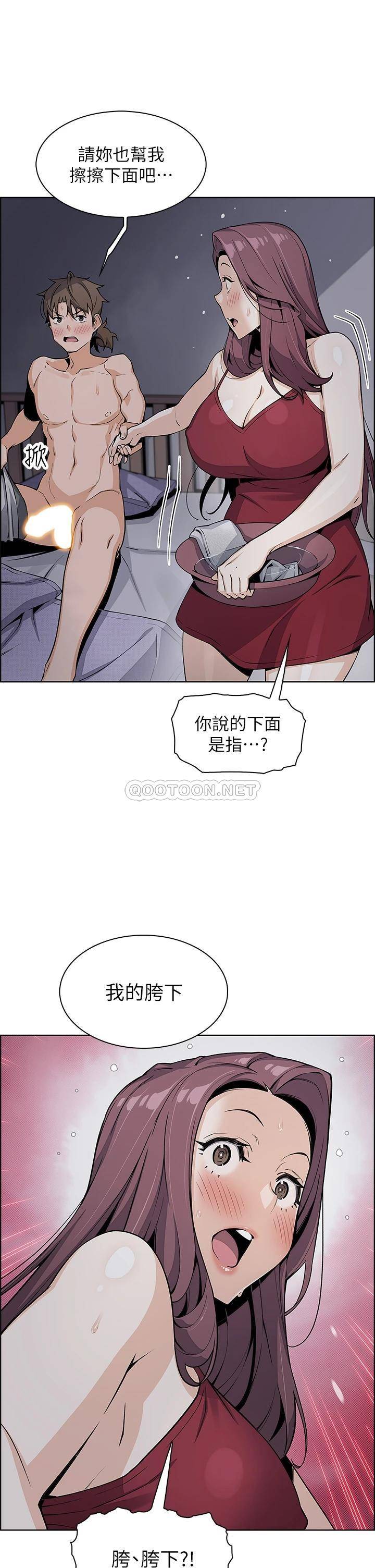 [韩国漫画] 卖豆腐的母女们 剧情,熟女人妻,巨乳大奶,女学生#[46P]-19