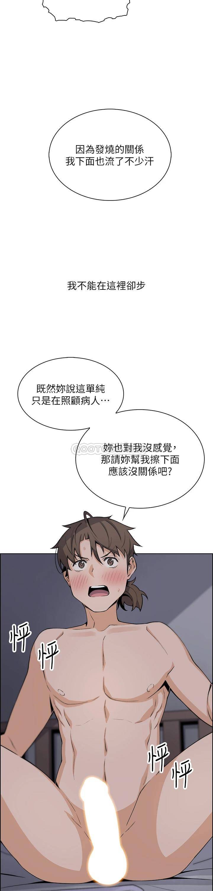 [韩国漫画] 卖豆腐的母女们 剧情,熟女人妻,巨乳大奶,女学生#[46P]-20