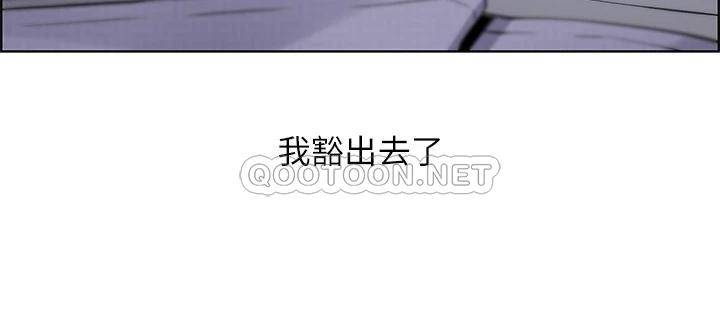 [韩国漫画] 卖豆腐的母女们 剧情,熟女人妻,巨乳大奶,女学生#[46P]-21