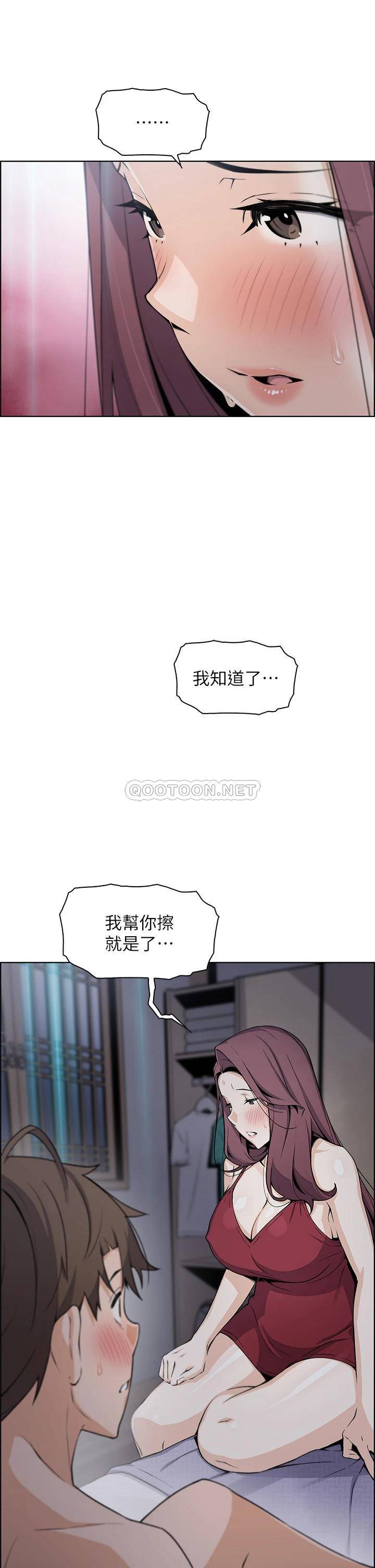 [韩国漫画] 卖豆腐的母女们 剧情,熟女人妻,巨乳大奶,女学生#[46P]-22