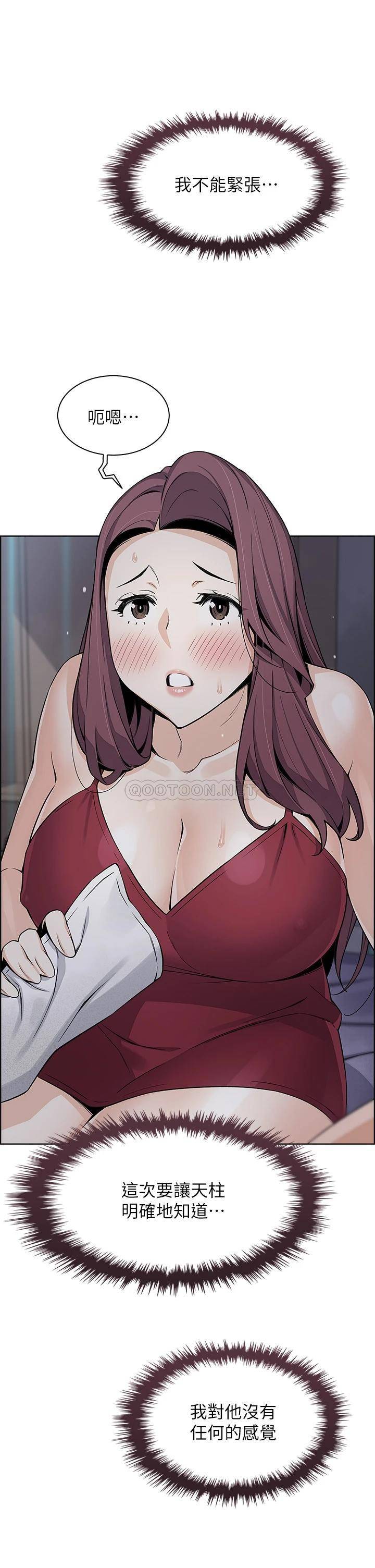 [韩国漫画] 卖豆腐的母女们 剧情,熟女人妻,巨乳大奶,女学生#[46P]-24