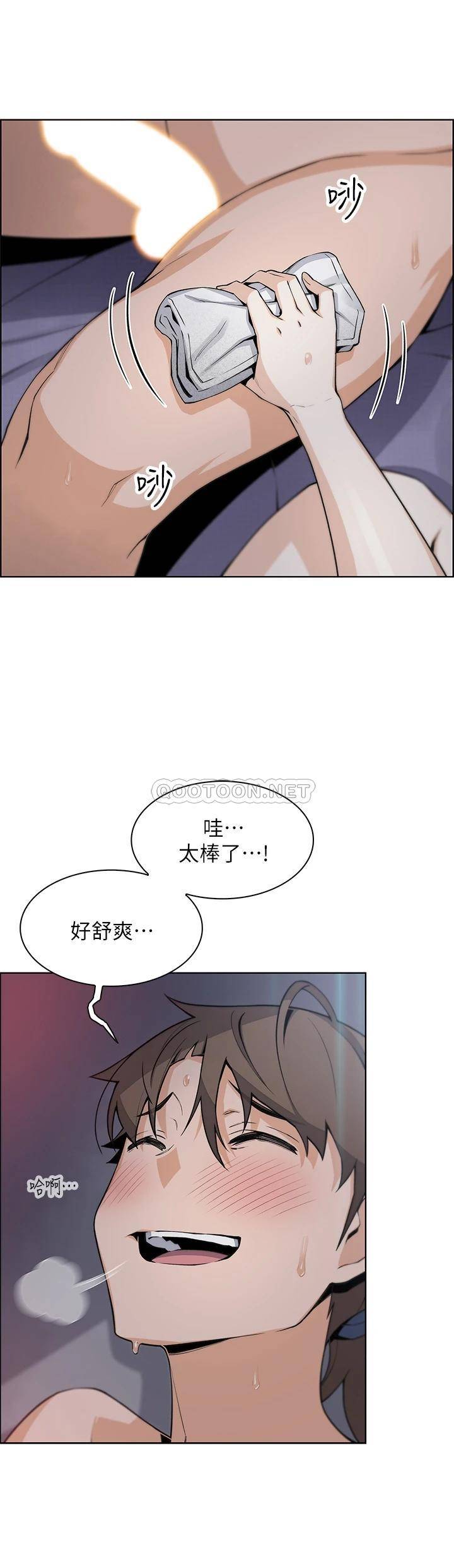 [韩国漫画] 卖豆腐的母女们 剧情,熟女人妻,巨乳大奶,女学生#[46P]-25