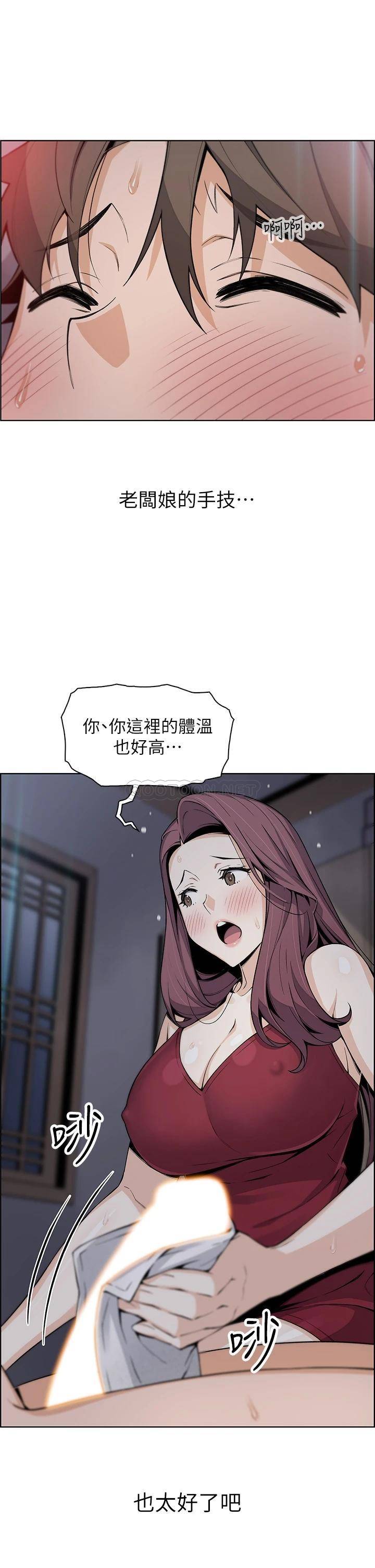 [韩国漫画] 卖豆腐的母女们 剧情,熟女人妻,巨乳大奶,女学生#[46P]-28