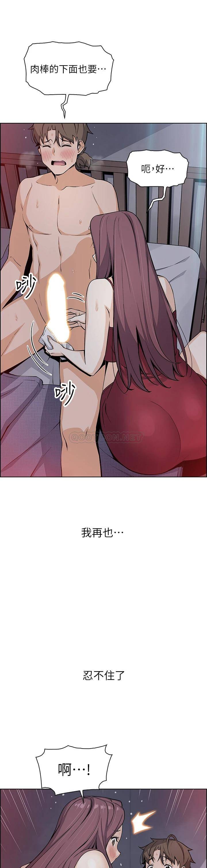 [韩国漫画] 卖豆腐的母女们 剧情,熟女人妻,巨乳大奶,女学生#[46P]-30
