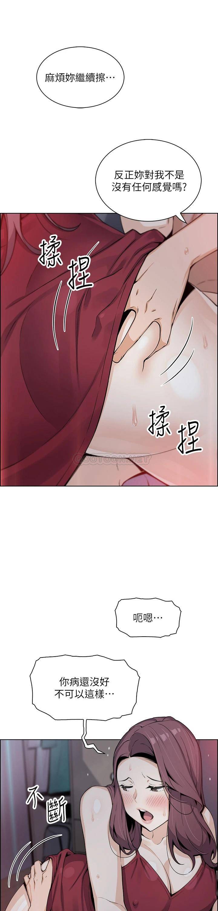 [韩国漫画] 卖豆腐的母女们 剧情,熟女人妻,巨乳大奶,女学生#[46P]-32