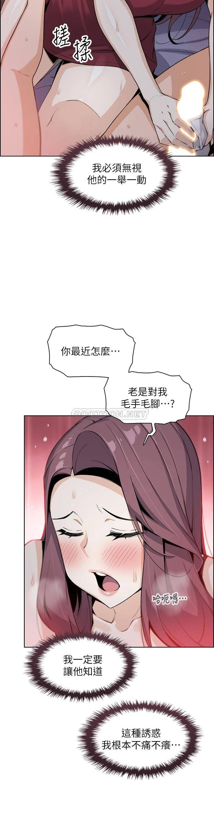 [韩国漫画] 卖豆腐的母女们 剧情,熟女人妻,巨乳大奶,女学生#[46P]-33