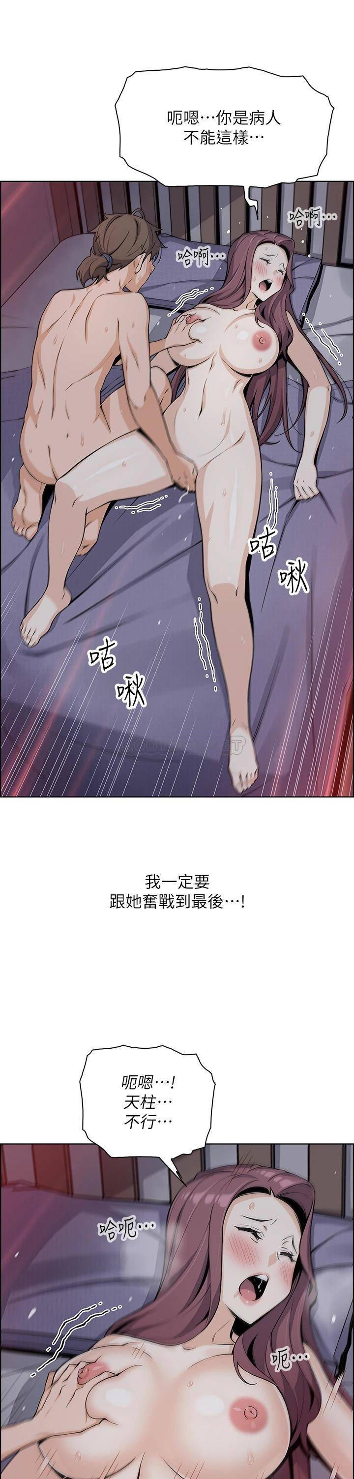 [韩国漫画] 卖豆腐的母女们 剧情,熟女人妻,巨乳大奶,女学生#[46P]-38
