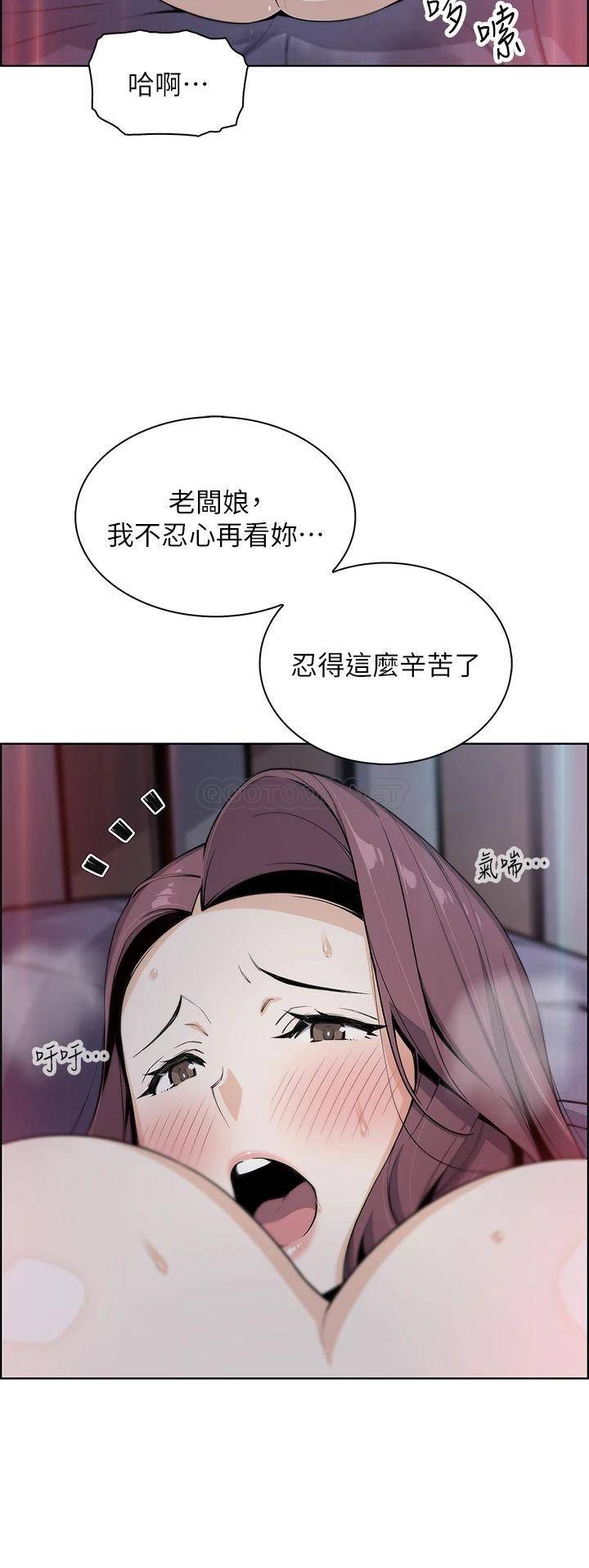 [韩国漫画] 卖豆腐的母女们 剧情,熟女人妻,巨乳大奶,女学生#[46P]-43