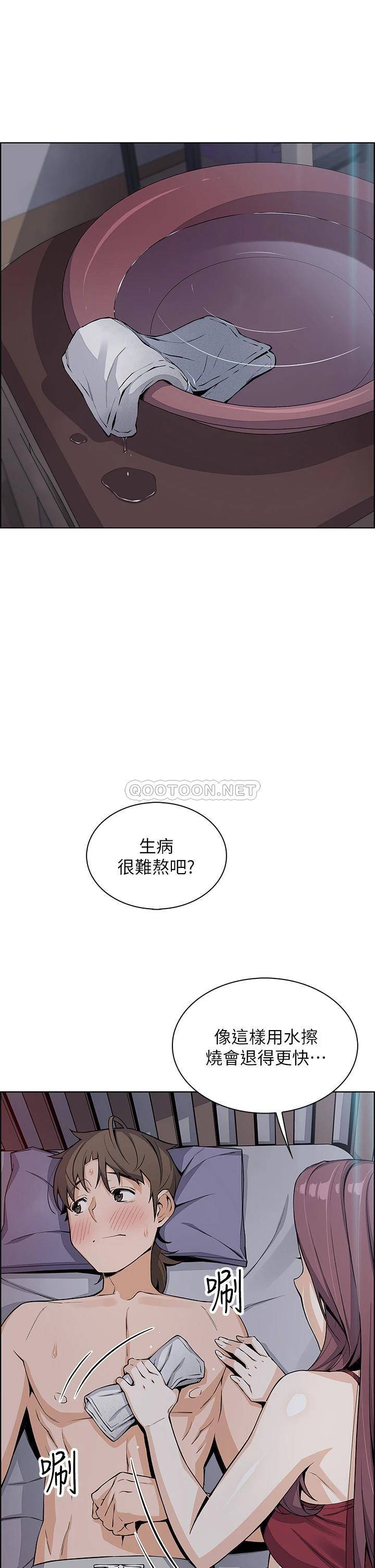 [韩国漫画] 卖豆腐的母女们 剧情,熟女人妻,巨乳大奶,女学生#[46P]-5