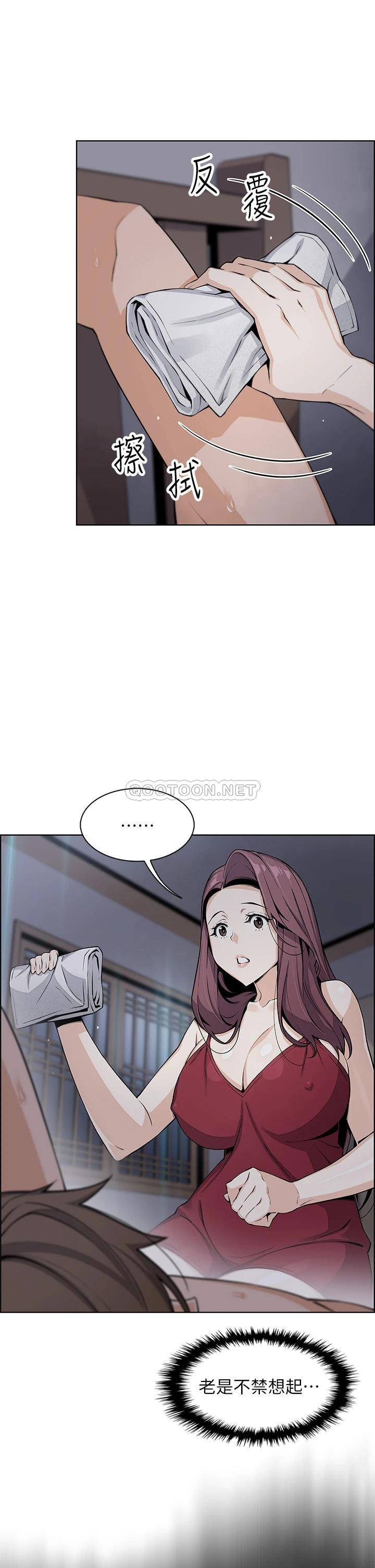 [韩国漫画] 卖豆腐的母女们 剧情,熟女人妻,巨乳大奶,女学生#[46P]-7