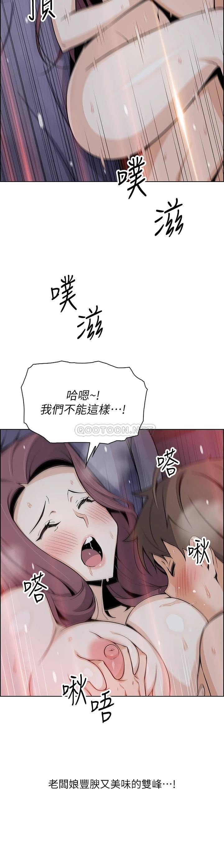 [韩国漫画] 卖豆腐的母女们 剧情,熟女人妻,巨乳大奶,女学生#[41P]-10
