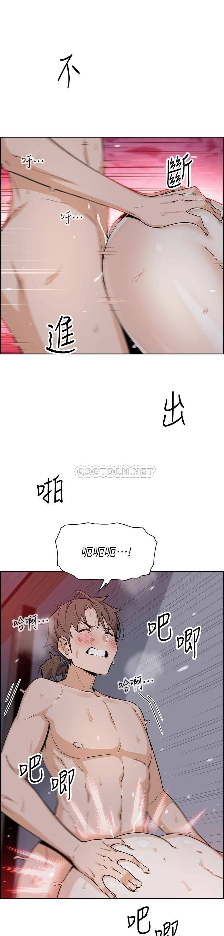 [韩国漫画] 卖豆腐的母女们 剧情,熟女人妻,巨乳大奶,女学生#[41P]-17