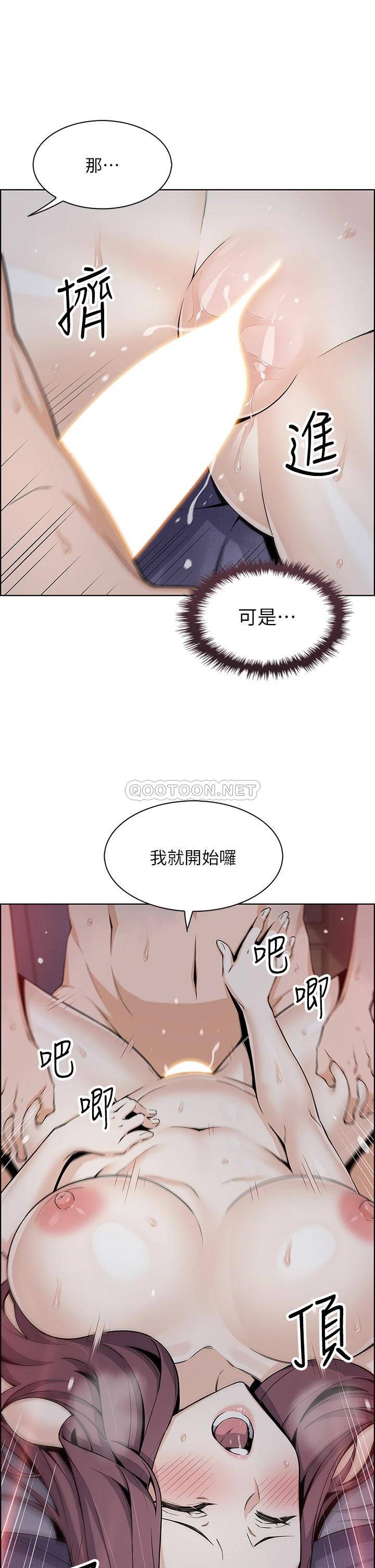 [韩国漫画] 卖豆腐的母女们 剧情,熟女人妻,巨乳大奶,女学生#[41P]-2