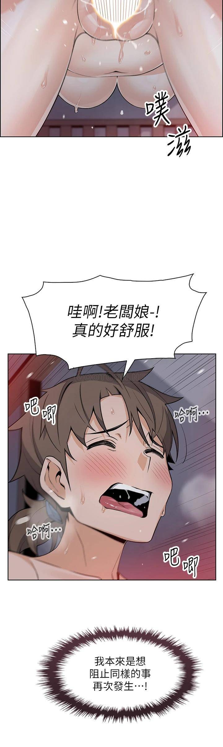 [韩国漫画] 卖豆腐的母女们 剧情,熟女人妻,巨乳大奶,女学生#[41P]-20