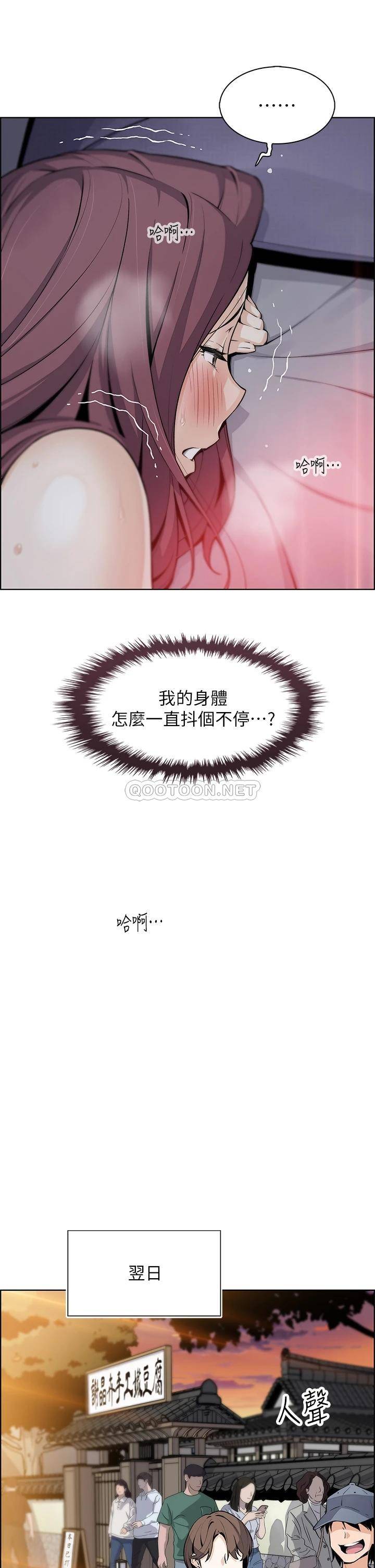 [韩国漫画] 卖豆腐的母女们 剧情,熟女人妻,巨乳大奶,女学生#[41P]-27