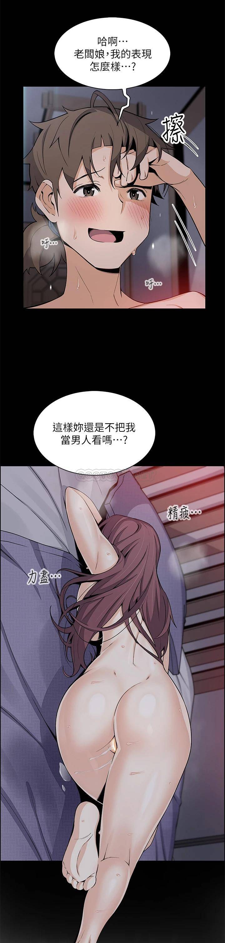 [韩国漫画] 卖豆腐的母女们 剧情,熟女人妻,巨乳大奶,女学生#[41P]-33