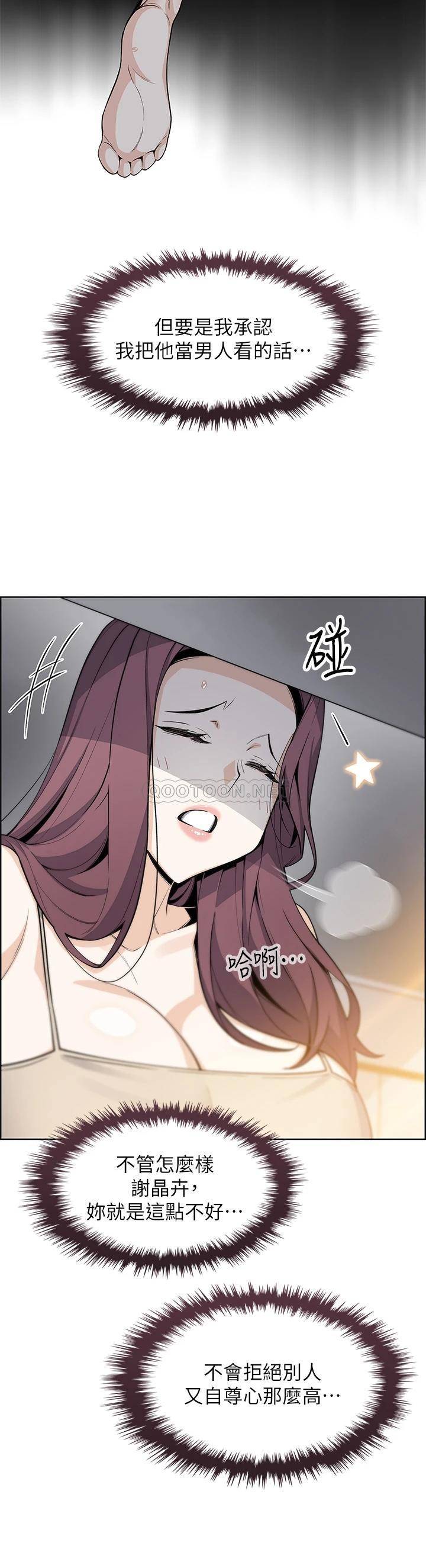 [韩国漫画] 卖豆腐的母女们 剧情,熟女人妻,巨乳大奶,女学生#[41P]-34