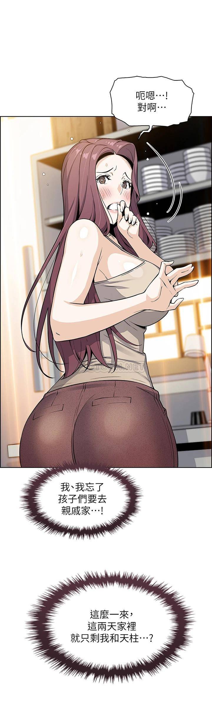 [韩国漫画] 卖豆腐的母女们 剧情,熟女人妻,巨乳大奶,女学生#[41P]-36