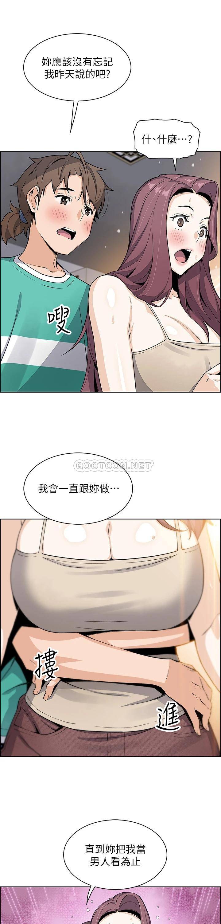 [韩国漫画] 卖豆腐的母女们 剧情,熟女人妻,巨乳大奶,女学生#[41P]-37