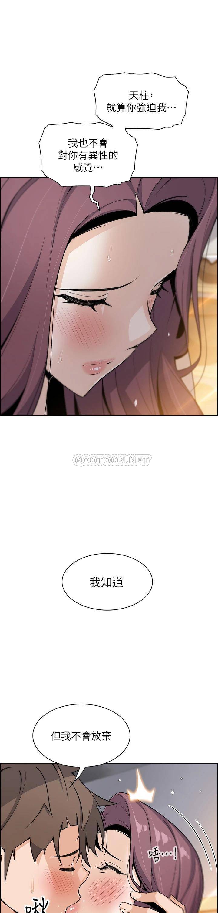 [韩国漫画] 卖豆腐的母女们 剧情,熟女人妻,巨乳大奶,女学生#[41P]-39