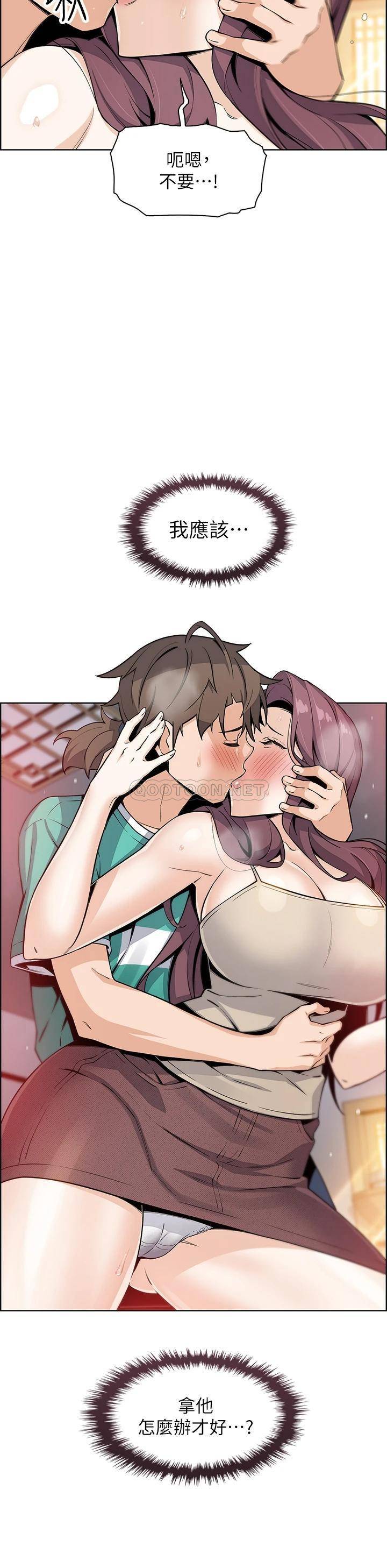 [韩国漫画] 卖豆腐的母女们 剧情,熟女人妻,巨乳大奶,女学生#[41P]-40