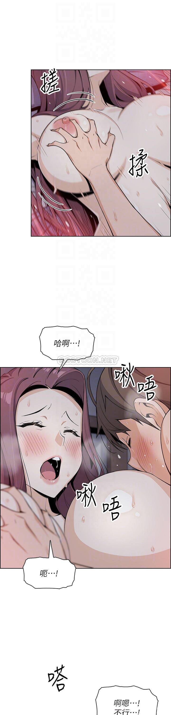 [韩国漫画] 卖豆腐的母女们 剧情,熟女人妻,巨乳大奶,女学生#[41P]-7