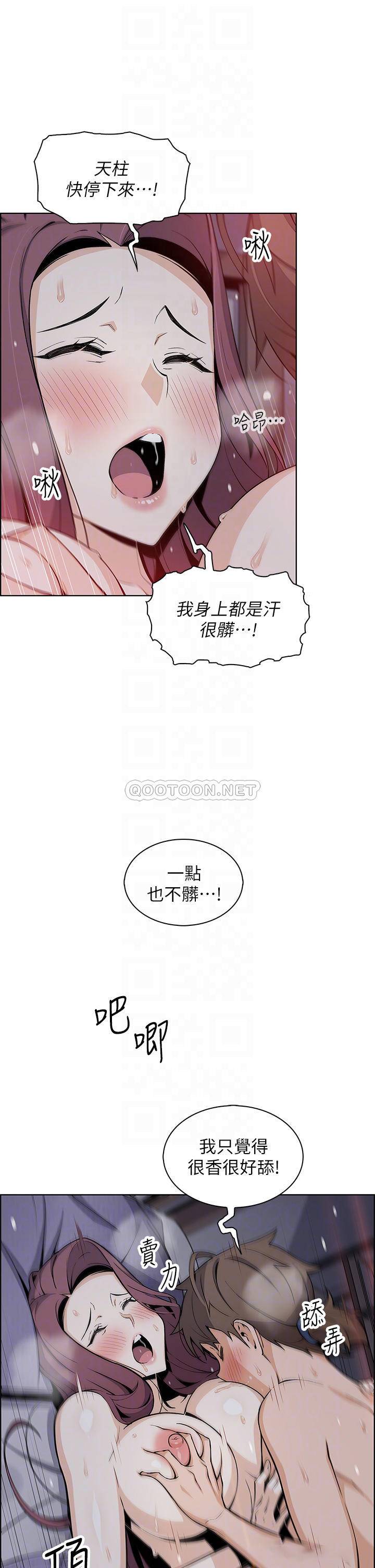 [韩国漫画] 卖豆腐的母女们 剧情,熟女人妻,巨乳大奶,女学生#[41P]-9