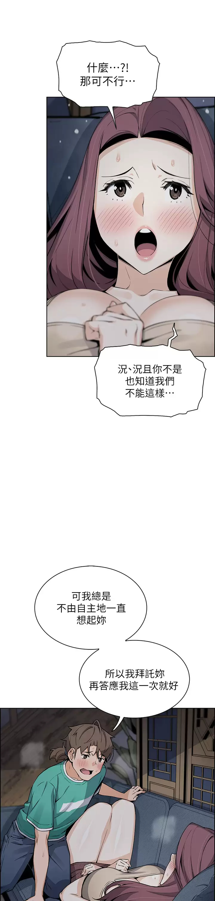 [韩国漫画] 卖豆腐的母女们 剧情,熟女人妻,巨乳大奶,女学生#[52P]-11