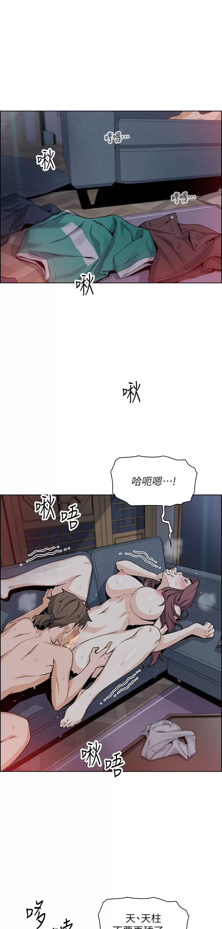 [韩国漫画] 卖豆腐的母女们 剧情,熟女人妻,巨乳大奶,女学生#[52P]-15