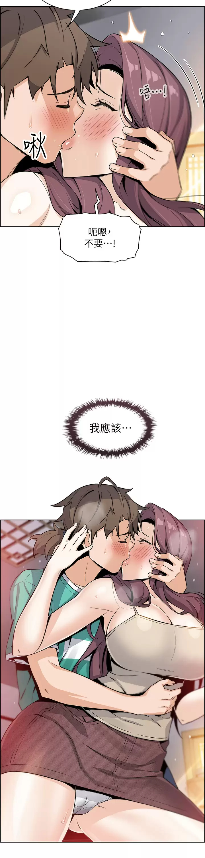 [韩国漫画] 卖豆腐的母女们 剧情,熟女人妻,巨乳大奶,女学生#[52P]-2