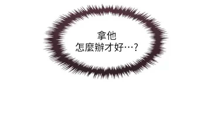 [韩国漫画] 卖豆腐的母女们 剧情,熟女人妻,巨乳大奶,女学生#[52P]-3