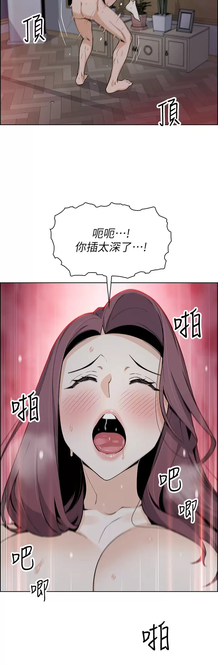 [韩国漫画] 卖豆腐的母女们 剧情,熟女人妻,巨乳大奶,女学生#[52P]-40