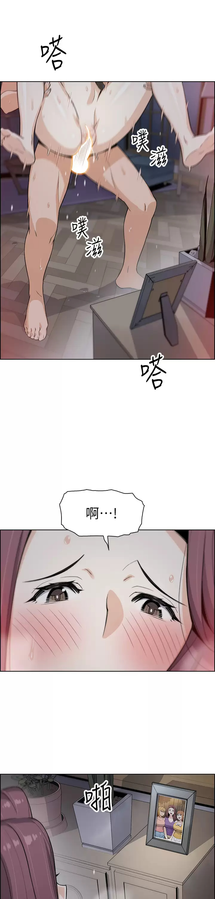 [韩国漫画] 卖豆腐的母女们 剧情,熟女人妻,巨乳大奶,女学生#[52P]-41