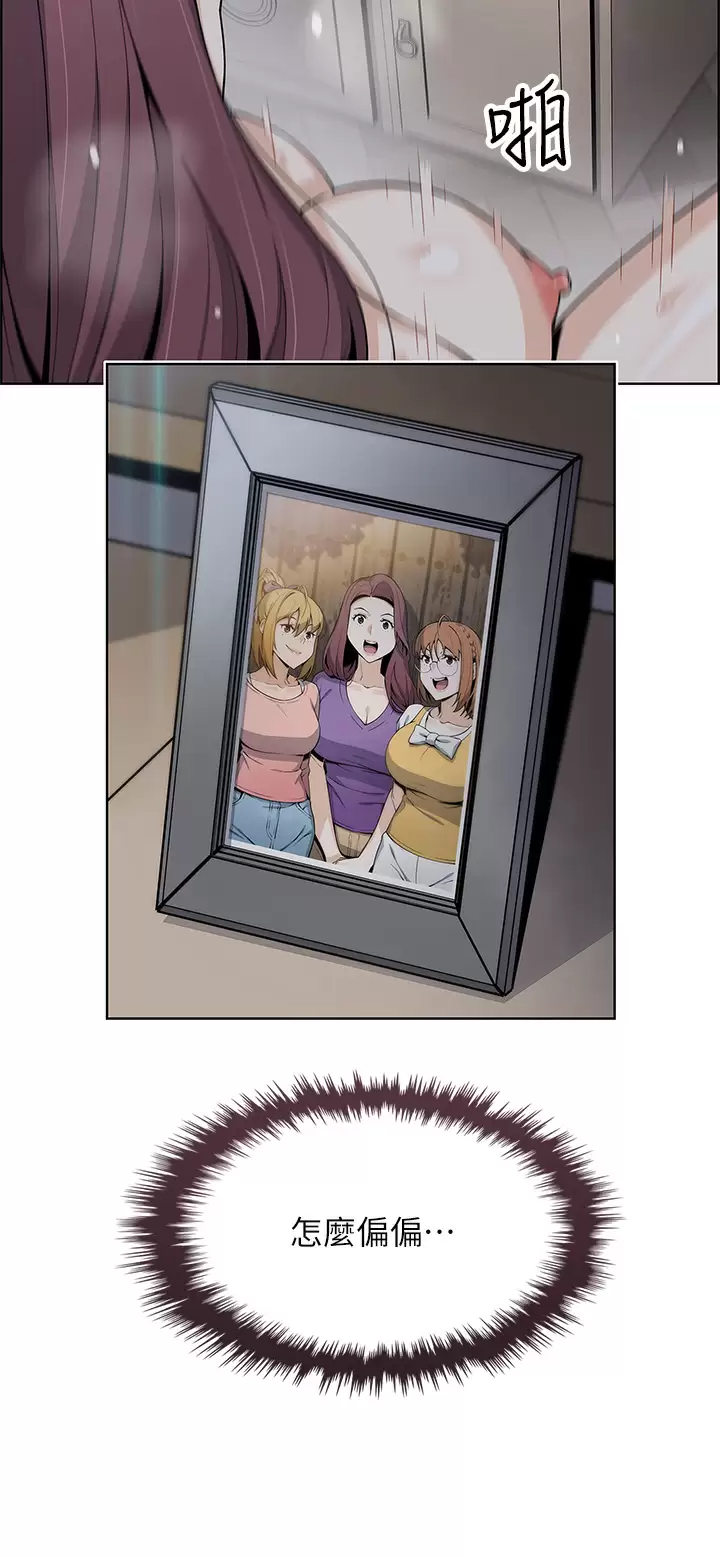 [韩国漫画] 卖豆腐的母女们 剧情,熟女人妻,巨乳大奶,女学生#[52P]-42