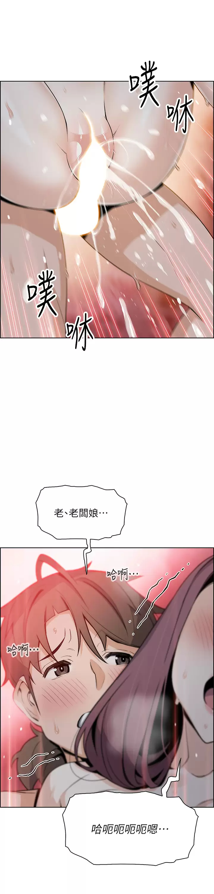 [韩国漫画] 卖豆腐的母女们 剧情,熟女人妻,巨乳大奶,女学生#[52P]-48