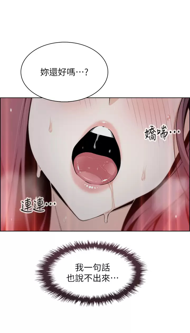 [韩国漫画] 卖豆腐的母女们 剧情,熟女人妻,巨乳大奶,女学生#[52P]-49