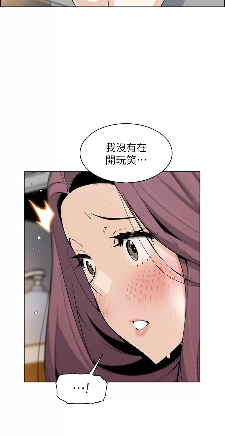[韩国漫画] 卖豆腐的母女们 剧情,熟女人妻,巨乳大奶,女学生#[52P]-5