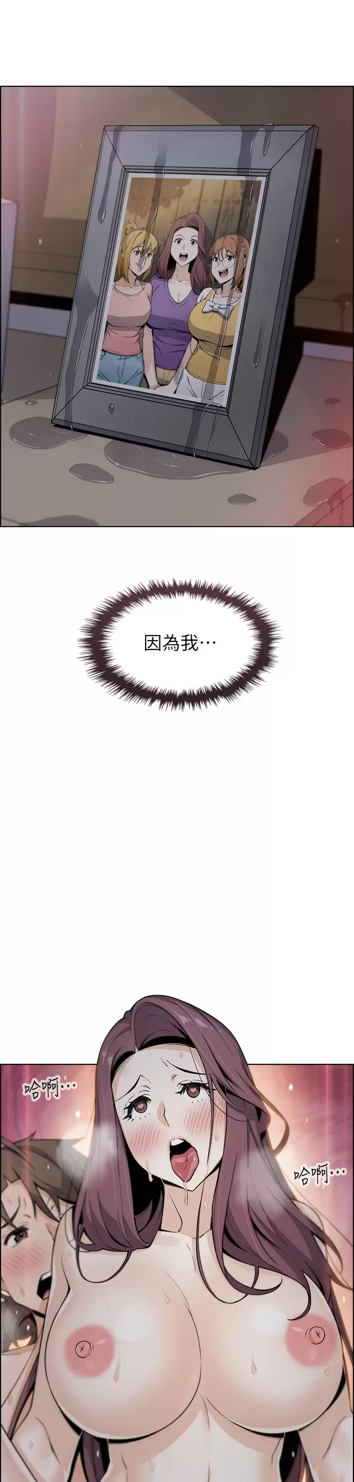 [韩国漫画] 卖豆腐的母女们 剧情,熟女人妻,巨乳大奶,女学生#[52P]-50