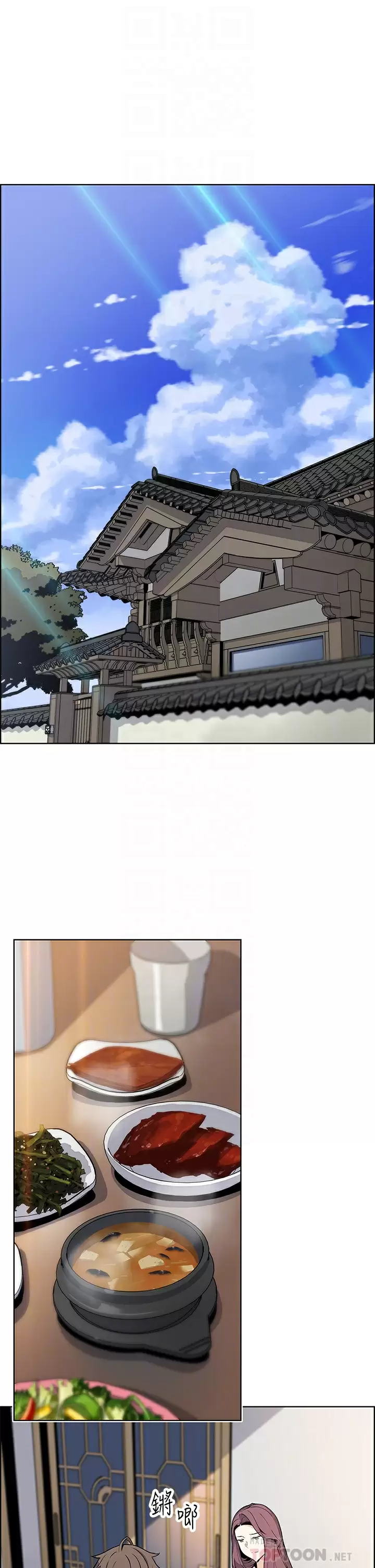 [韩国漫画] 卖豆腐的母女们 剧情,熟女人妻,巨乳大奶,女学生#[52P]-12