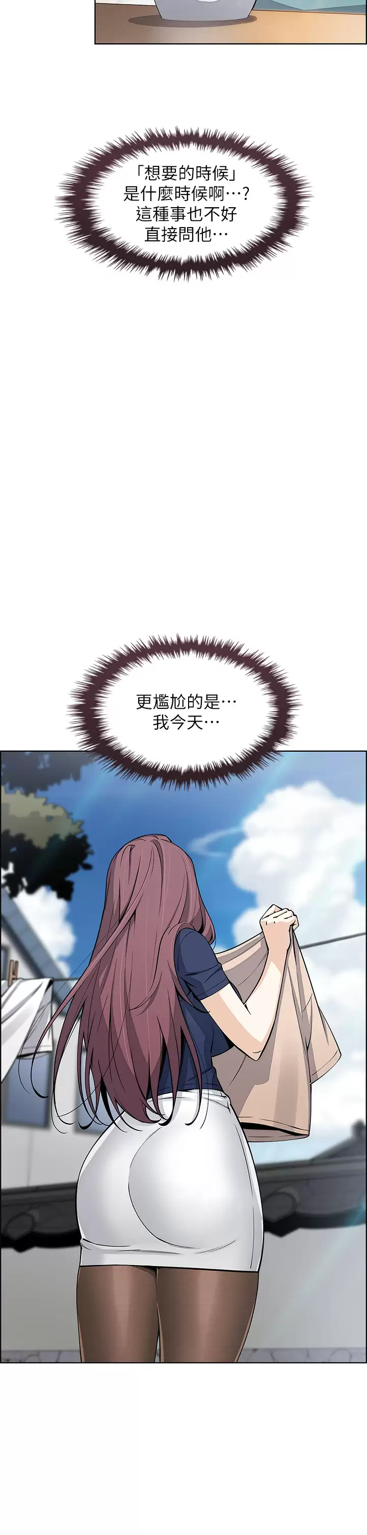 [韩国漫画] 卖豆腐的母女们 剧情,熟女人妻,巨乳大奶,女学生#[52P]-20